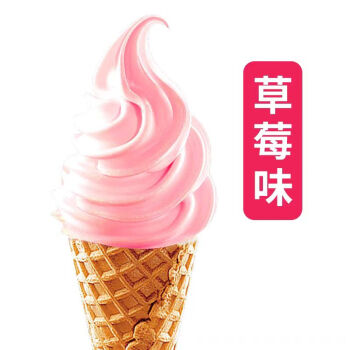 腾盛商用软冰淇淋粉1kg 草莓味