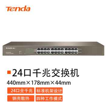 Tenda腾达 TEG1024G 24口千兆网络交换机 钢壳标准机架式 企业工程网络专用分线器