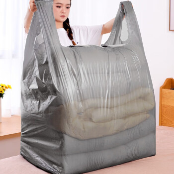 琶贝  大容量搬家打包袋10个/包 收纳加厚衣服棉被整理袋 10包起售