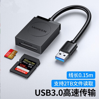 宝澜（BAOLAN）USB3.0高速读卡器 SD/TF二合一多功能读卡器 适用手机单反相机行车记录仪监控存储内存卡读卡器20250