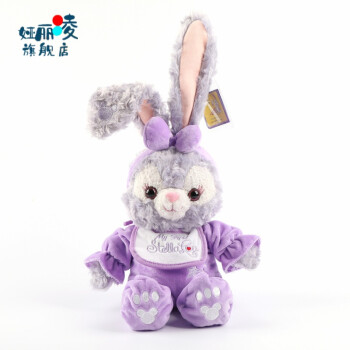 星戴露穿衣娃 迪士尼(disney)玩具总动员星黛露娃娃可爱毛绒兔子穿衣