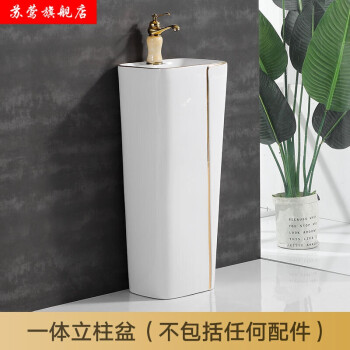 北欧陶瓷立柱盆一体立式洗手盆落地式卫生间艺术立柱洗脸盆洗手台单盆
