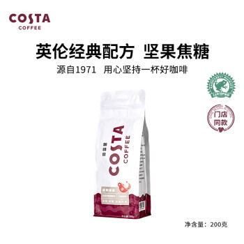 COSTA咖世家咖啡豆 中度烘焙 门店经典配方豆 坚果 焦糖 柑橘风味 200g