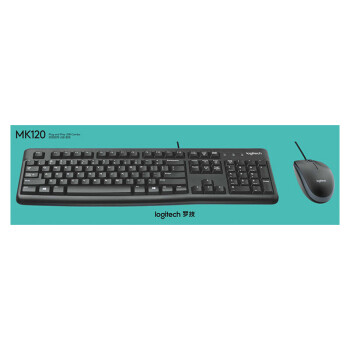 罗技（Logitech）MK120( MK121P)有线键鼠套装 USB有线键鼠套装 键鼠套装 电脑笔记本键盘 全尺寸 黑色(单位：套)