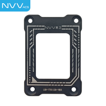 NVV Intel12/13/14代CPU扣具Intel 1700弯曲矫正防压弯扣具固定底座 铝合金+绝缘垫含+硅脂包LGA-17XX黑色