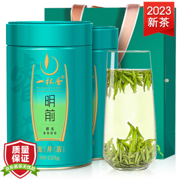 一杯香茶叶2023新茶 明前绿茶 龙井茶 头采芽头 礼盒装2盒共250g春茶