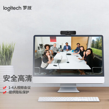 罗技（Logitech）C925e 高清摄像头 家用摄像头 电脑摄像头 台式机摄像头 网课会议摄像头 1080P保护隐私