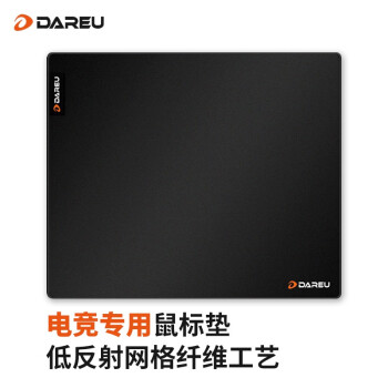达尔优（dareu）PE-P304专业游戏电竞粗面鼠标垫中小号 300*250*4mm网格纤维操控键盘电脑桌垫 黑