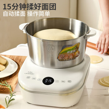 利仁（Liven）和面机家用发酵揉面机厨师机全自动搅面机多功能醒面机发面机面包面粉料理机5升