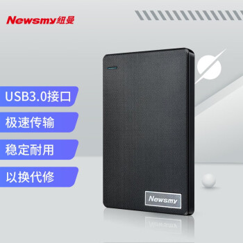 纽曼（Newsmy）500GB 移动硬盘 清风塑胶系列 USB3.0 2.5英寸 风雅黑 112M/S 稳定耐用