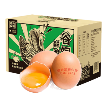 舌尖攻略鲜鸡蛋40枚精选自德青源农场不含抗生素早餐食材源头直发包邮
