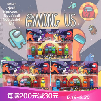 amongus太空狼人杀盲盒卡片全套我们之中卡片玩具公仔周边 豪华12款