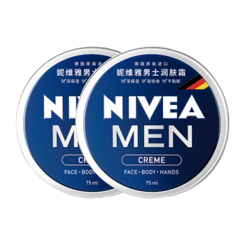 妮维雅（NIVEA）男士护肤品保湿补水面霜润肤霜75ml*2男罐德国进口 生日礼物