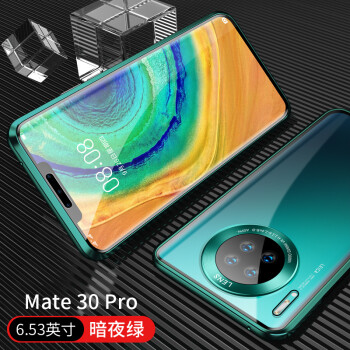 华为mate30pro手机壳mate30曲面屏全包防摔网红男女个性创意磁吸后壳