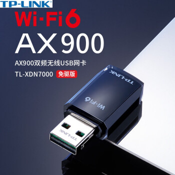 TP-LINKWiFi6无线网卡智能免驱动 双频900M高速传输 外置高增益天线 笔记本台式企业办公 TL-XDN7000