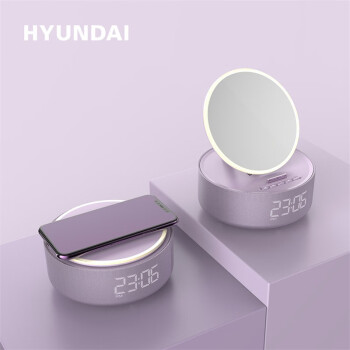 HYUNDAI现代 多功能无线充化妆镜蓝牙音箱闹钟音箱YH-F166 