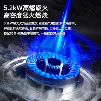 康佳（KONKA）燃气灶煤气灶双灶家用 5.2kW天然气嵌入式台式双灶具 玻璃面板煤气炉灶台JZT-B500Y（天然气）