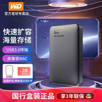 Western Digital 西部数据 Elements 新元素系列 2.5英寸Micro-B便携移动机械硬盘 3TB USB3.0 黑色 WDBU6Y0030B