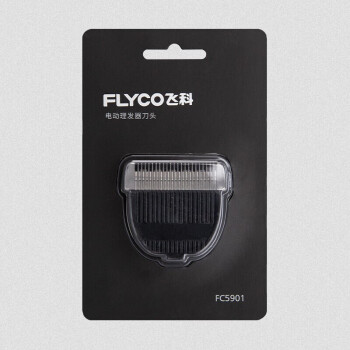 飞科（FLYCO）电动理发器配件FC5901 FC5902刀头 理发器刀头FC5901