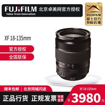 富士（FUJIFILM） 变焦镜头 XF 18-135 F3.5-5.6 OIS WR