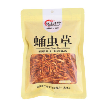 皖太源野食品 蛹虫草虫草干菌菇干货东北特产 虫草花68g/袋 5袋起售