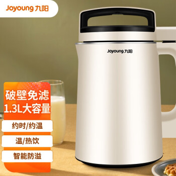 九阳（Joyoung）豆浆机可约时约温智能防溢1.3L家用豆浆机 全自动多功能米糊机 榨汁机DJ13B-D79SG