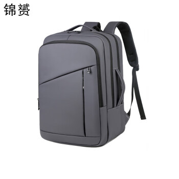 锦赟双肩包 差旅背包大容量笔记本电脑包旅行背包 灰色