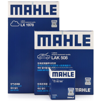 马勒（MAHLE）滤芯套装空调滤+空滤+机滤奔腾B70(06-12)马自达6睿翼奔腾X80 2.0