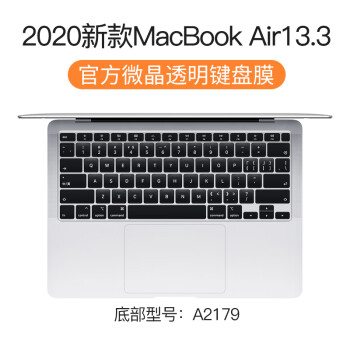 适用于2020macbook键盘膜air13寸macbookpro16苹果15