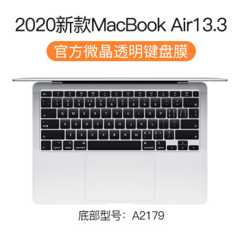 适用于2020macbook键盘膜air13吋macbookpro16苹果15电脑1332020mac