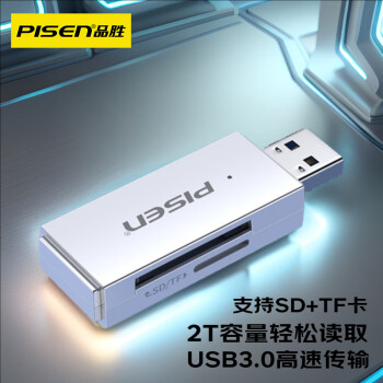 品胜USB3.0高速读卡器 SD/TF内存卡读卡器 支持相机单反手机电脑行车记录仪监控无人机储存卡
