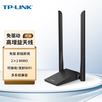 TP-LINK 网卡 TL-WN826N免驱版USB无线网卡 300M台式机笔记本通用随身wifi接收器 智能安装