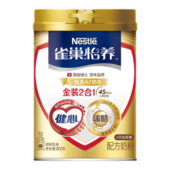 雀巢（Nestle）低GI 怡养 健心金装2合1中老年奶粉罐装800g