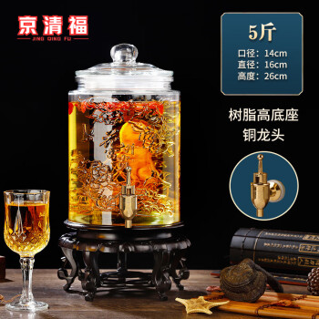 京清福 泡酒玻璃瓶酿酒坛酒罐加厚家用装酒容器 5斤铜龙头+树脂底座