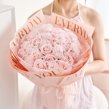 初朵 33朵粉色香皂花混搭花束 玫瑰花康乃馨礼品教师节礼物鲜花求婚生日表白送女生朋友