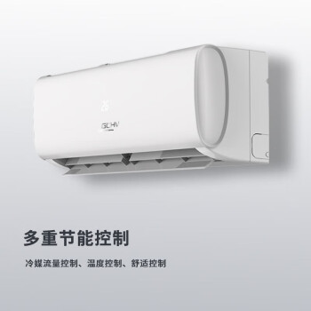 积微GCHV积微空调挂机2匹包安装 新能效 变频冷暖 壁挂式空调2匹 智能家电 定速单冷（包含安装）