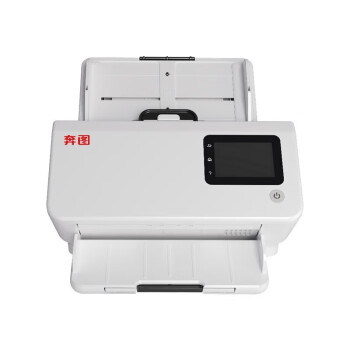 奔图A4高速馈纸式扫描仪DS-370/A4幅面/三年保/国产型号