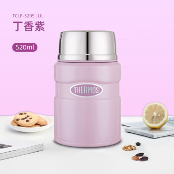 膳魔师（THERMOS）焖烧杯壶罐保温桶饭盒520ML带泄气阀TCLF-520S紫色