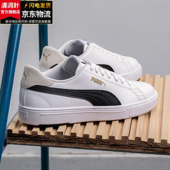 puma彪马官方旗舰板鞋男鞋女鞋 2021秋季新款休闲鞋情侣时尚小白鞋