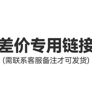 松崎京选物品安装服务赠品专用