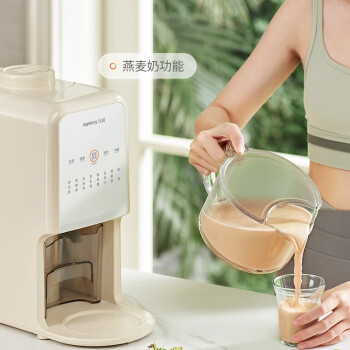 九阳（Joyoung）免手洗豆浆机古法豆浆24h预约家庭容量低音研磨破壁机榨汁机DJ12-K3