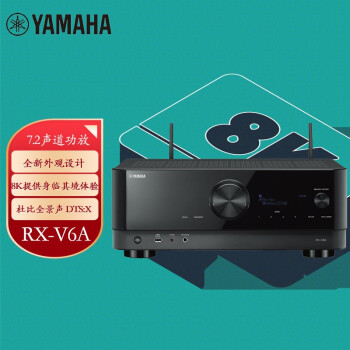 雅马哈（Yamaha）RX-V6A 功放机 7.2声道家庭影院音响功放 8K杜比全景声DTS:X 蓝牙 USB DSP 黑色