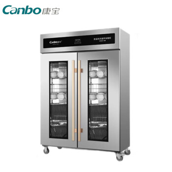 康宝（Canbo）消毒柜XDR800-GFB1 商用立式高温双开门大容量触控 不锈钢 单位厨房餐厅食堂消毒碗柜XDR800-GFB1