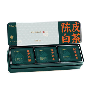 茶马世家茶叶 新会陈皮白茶 2013年福鼎贡眉 盒装90g(条)