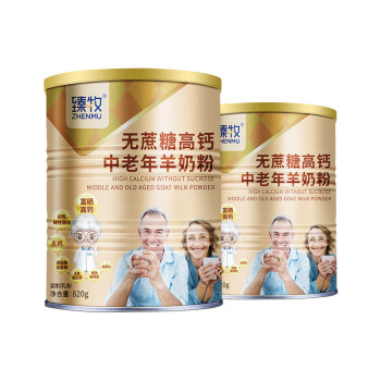 臻牧（zhenmu）奶粉成人无蔗糖高钙多维生素配方中老年羊奶粉罐装2罐组 820g*2