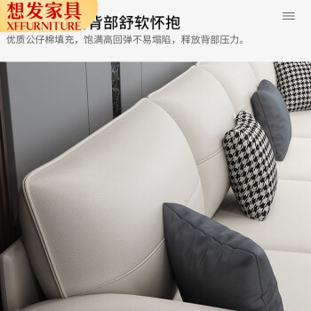 想发北欧小户型客厅布艺沙发现代简约免洗科技布沙发组合套装新款麻布