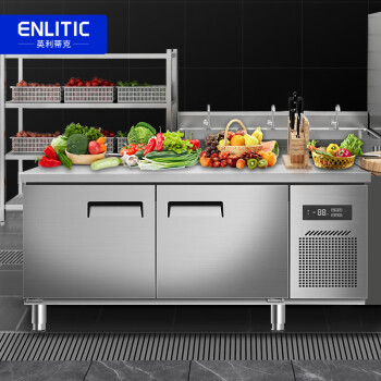 英利蒂克（Enlitic）冷藏工作台冰柜商用水吧冷冻操作台奶茶店设备卧式冰柜厨房风冷操作台GZT18-LD8(FL)