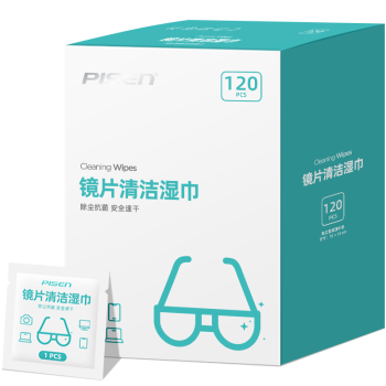 PISEN品胜 眼镜清洁 镜头清洁 屏幕清洁擦手机擦相机  120片加大加厚湿巾