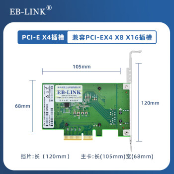 EB-LINK PCI-E X4万兆单口服务器网卡AQC107芯片10G电口电竞游戏网络适配器支持10G/5G/2.5G/1G速率WOL唤醒