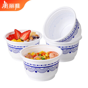 美丽雅（HWM）一次性碗青花餐盒700ml*20只 食品级塑料饭碗耐高温无盖